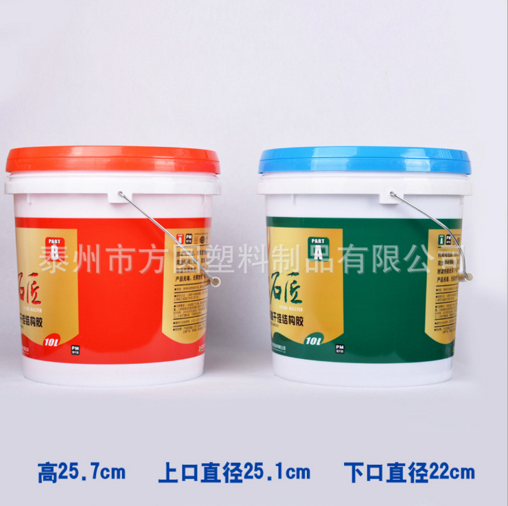 10LͿ��Ͱ �����zˮͰ Ϳ�ϻ���Ͱ